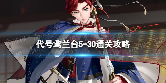 �������̨5-30ͨ�ع���