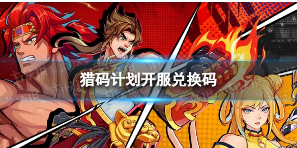 ����ƻ��һ�������