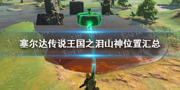 �������ﴫ˵����֮�ᡷɽ��λ�û��� ȫɽ��λ��һ��