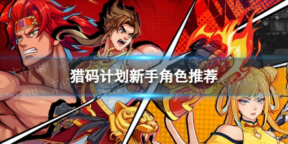 ����ƻ�����ʲô��ɫǿ