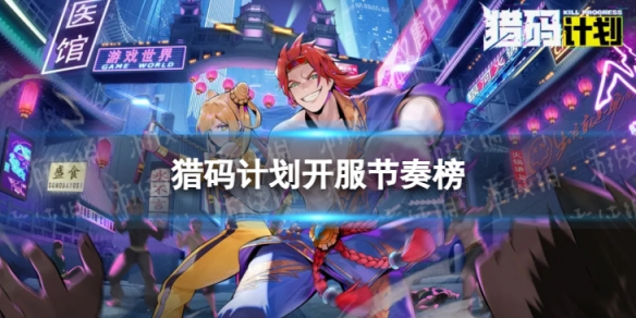 ����ƻ������ǿ�����а�