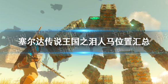 �������ﴫ˵����֮�ᡷ����λ�û��� ȫ����λ��һ��