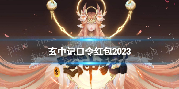 ���мǿ�����2023