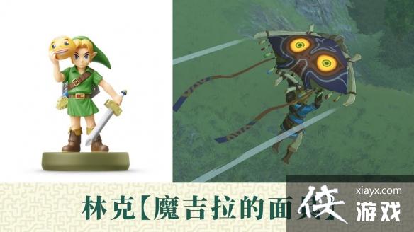 �������ﴫ˵����֮�ᡷamiibo��ˢ��ʲô��amiibo��ˢ��������ȫ