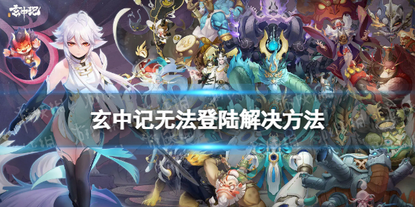 ���м��޷���½��ô��