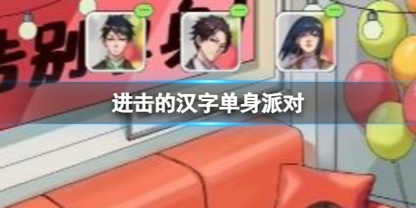 �����ĺ��ֵ����ɶ�