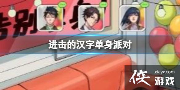 �����ĺ��ֵ����ɶ�