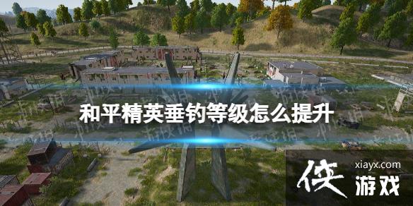 ��ƽ��Ӣ�����ȼ���ô����