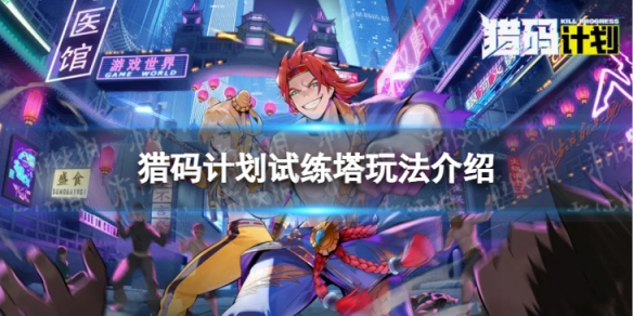 ����ƻ���������ô��