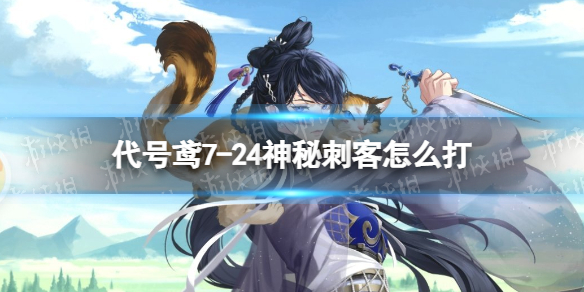 �����7-24���ش̿���ô��