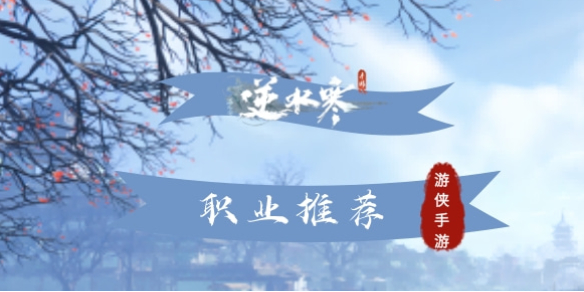 ��ˮ������ְҵ�Ƽ�2023