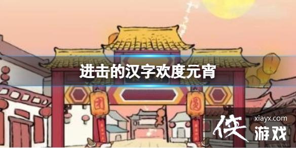 �����ĺ��ֻ���Ԫ��