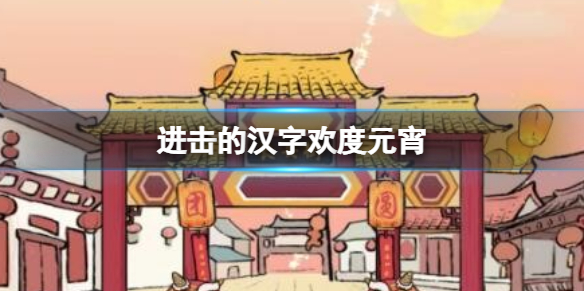 �����ĺ��ֻ���Ԫ��