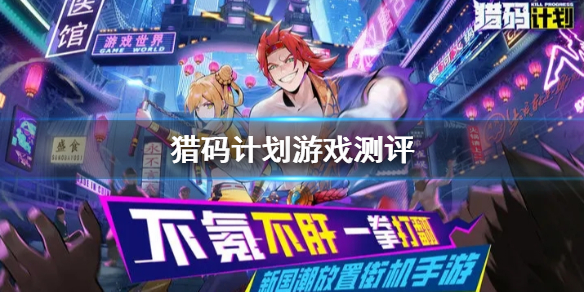 ����ƻ���Ϸ������������������ƪ��