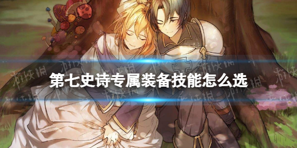 ����ʷʫר��װ��������ôѡ