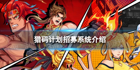 ����ƻ���ô��ļ