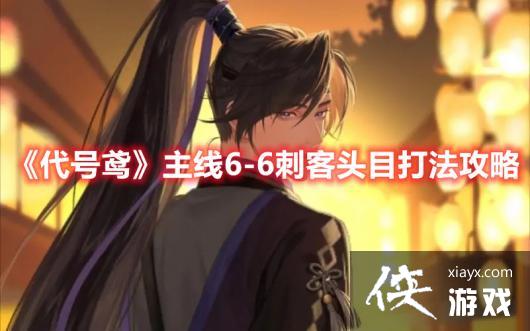 ������𰡷����6-6�̿�ͷĿ�򷨹���