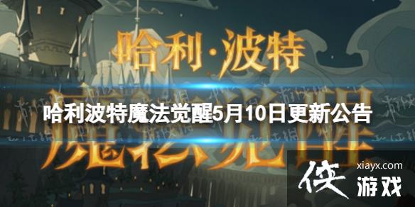 ��������ħ������5��10�ո��¹���