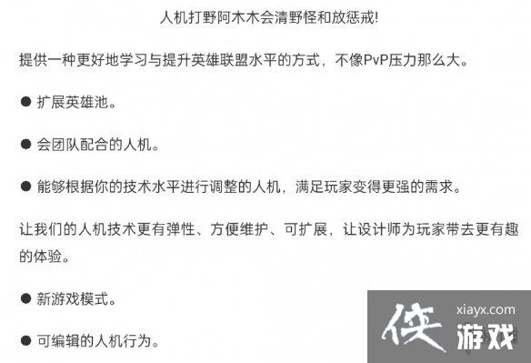 LOL�˻�������ǿ�����������������ʹ�Ұ���˻�