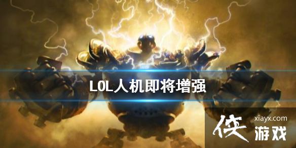 LOL�˻�������ǿ�����������������ʹ�Ұ���˻�