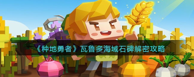 ���ֵ����ߡ���³�ຣ��ʯ�����ܹ���