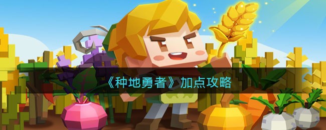 ���ֵ����ߡ��ӵ㹥��