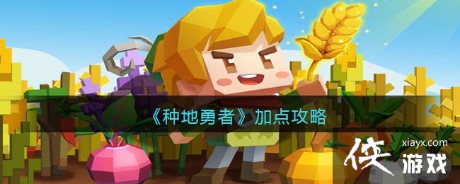 ���ֵ����ߡ��ӵ㹥��