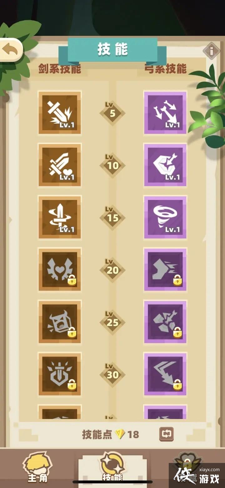 ���ֵ����ߡ��ӵ㹥��