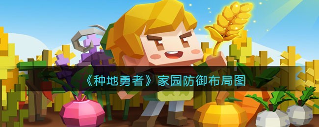 ���ֵ����ߡ���԰��������ͼ