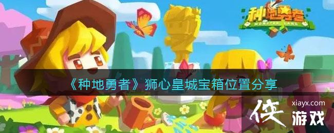 ���ֵ����ߡ�ʨ�ĻʳǱ���λ�÷���