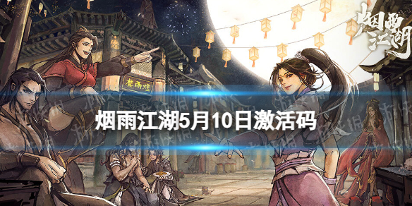 ���꽭��������5��10��