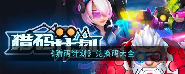 ������ƻ����һ����ȫ