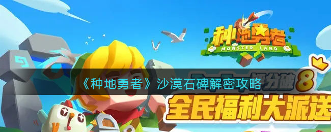 ���ֵ����ߡ�ɳĮʯ�����ܹ���