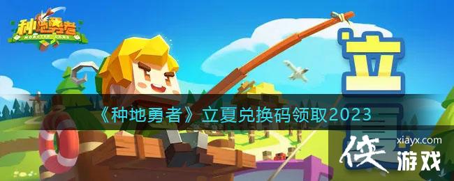 ���ֵ����ߡ����Ķһ�����ȡ2023