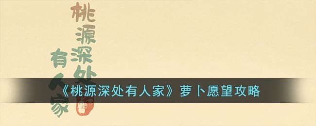 ����Դ����˼ҡ��ܲ�Ը������