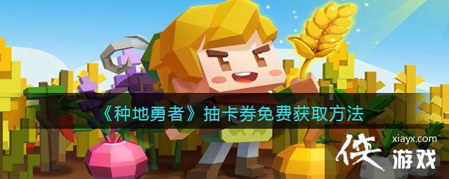 ���ֵ����ߡ��鿨ȯ��ѻ�ȡ����