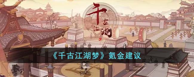 ��ǧ�Ž����Ρ�봽���