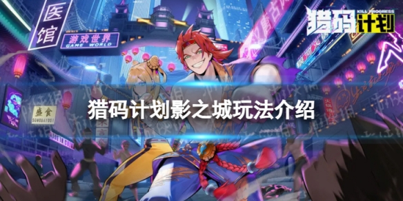 ����ƻ�Ӱ֮����ô��