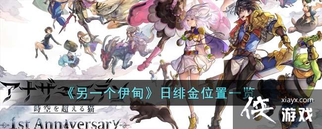 ����һ�����顷��糽�λ��һ��