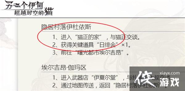 ����һ�����顷��糽�λ��һ��