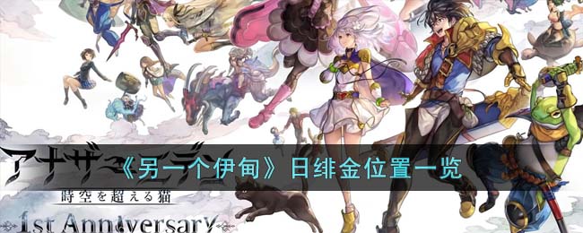 ����һ�����顷��糽�λ��һ��