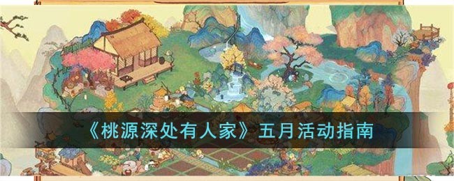 ����Դ����˼ҡ����»ָ��