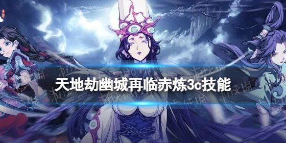 ��ؽٳ���3c������ô��