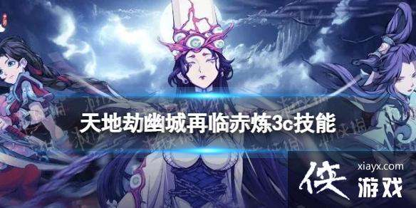 ��ؽٳ���3c������ô��