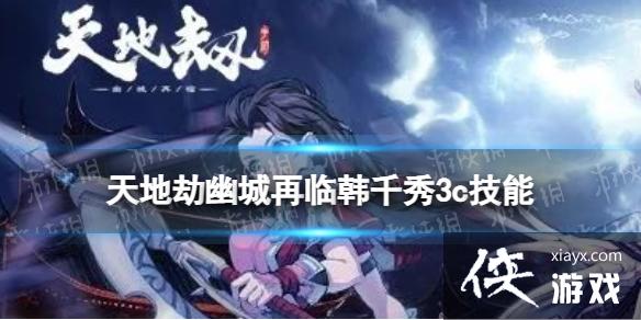 ��ؽٺ�ǧ��3c������ô��