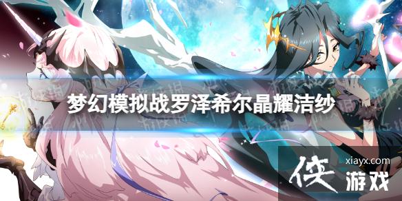 �λ�ģ��ս����ϣ��ר��װ����ô��