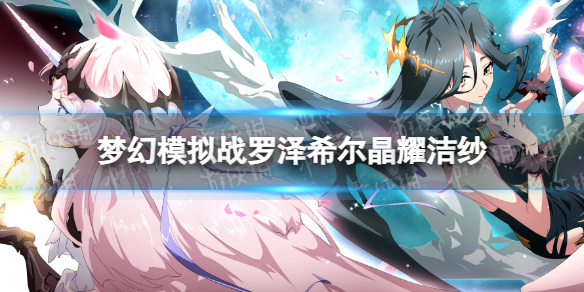 �λ�ģ��ս����ϣ��ר��װ����ô��