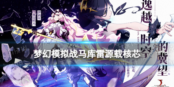 �λ�ģ��ս������ר��װ����ô��