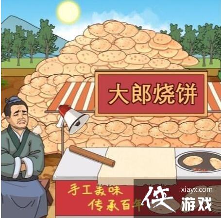 �������ĺ��֡������ձ���̫����ɽǰ�������ձ�ͨ�ع���