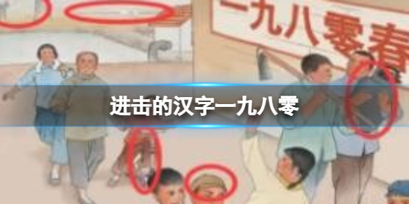 �����ĺ���һ�Ű���